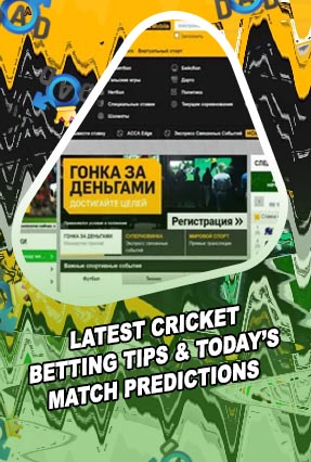 Betfair365 cricket