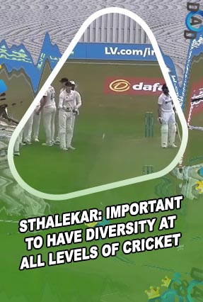 Cricket score please
