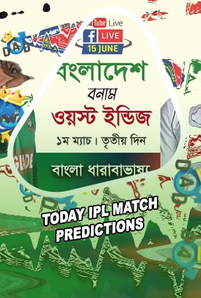 Live match odds cricket